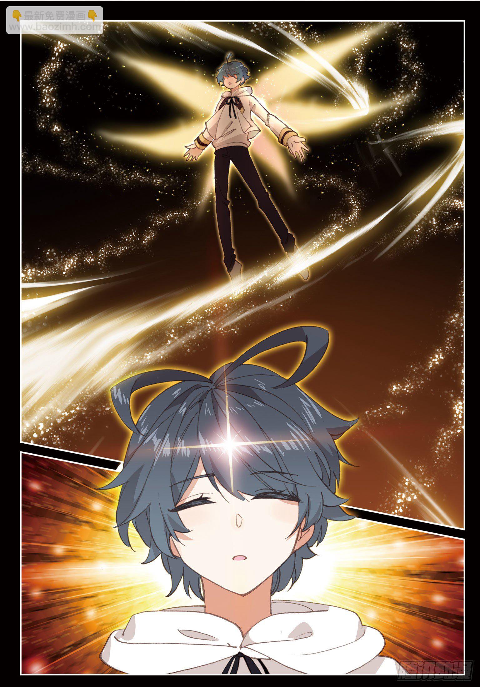 15 魔法能量球（上）-第28话