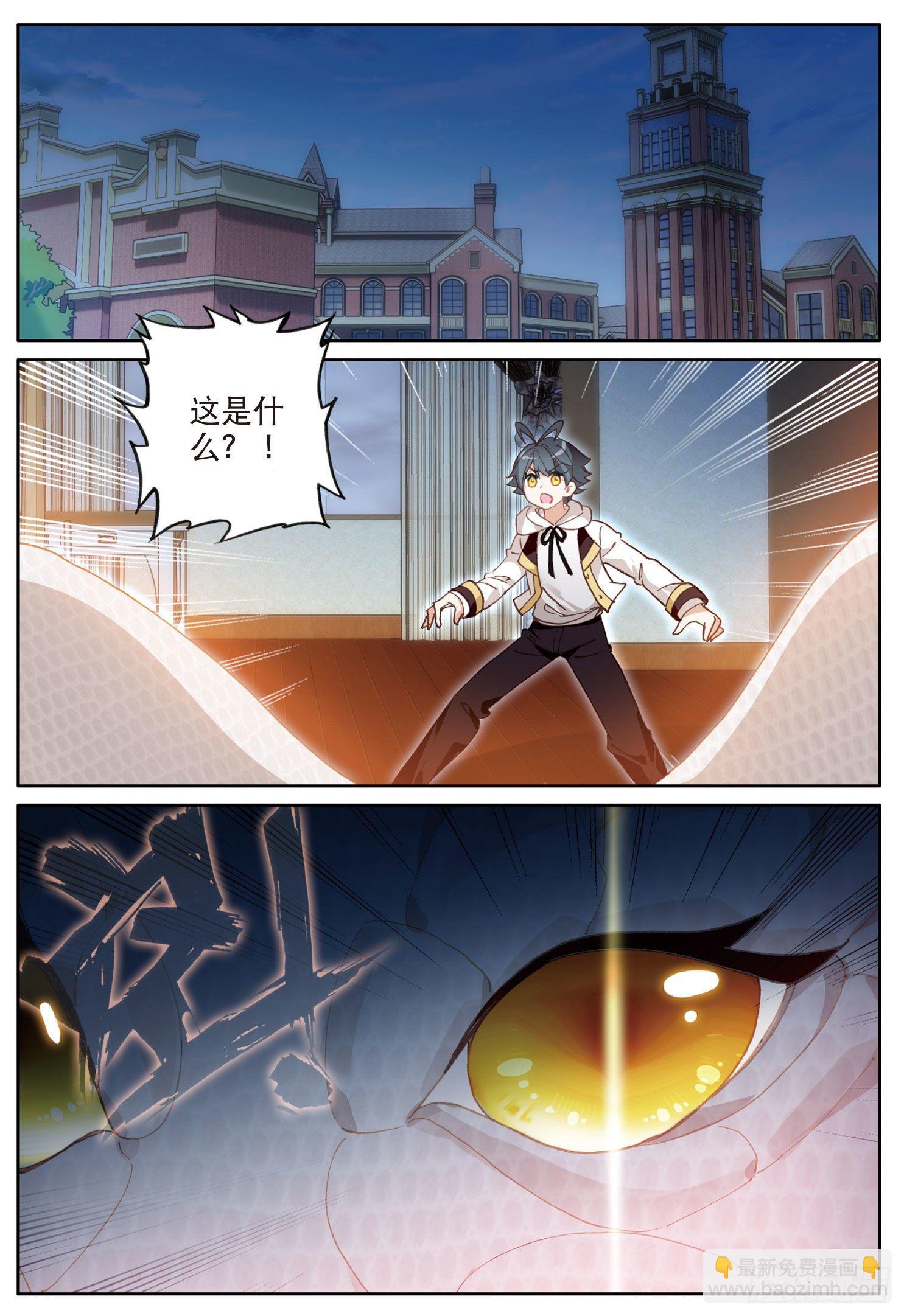 16 小金归来（上）-第30话