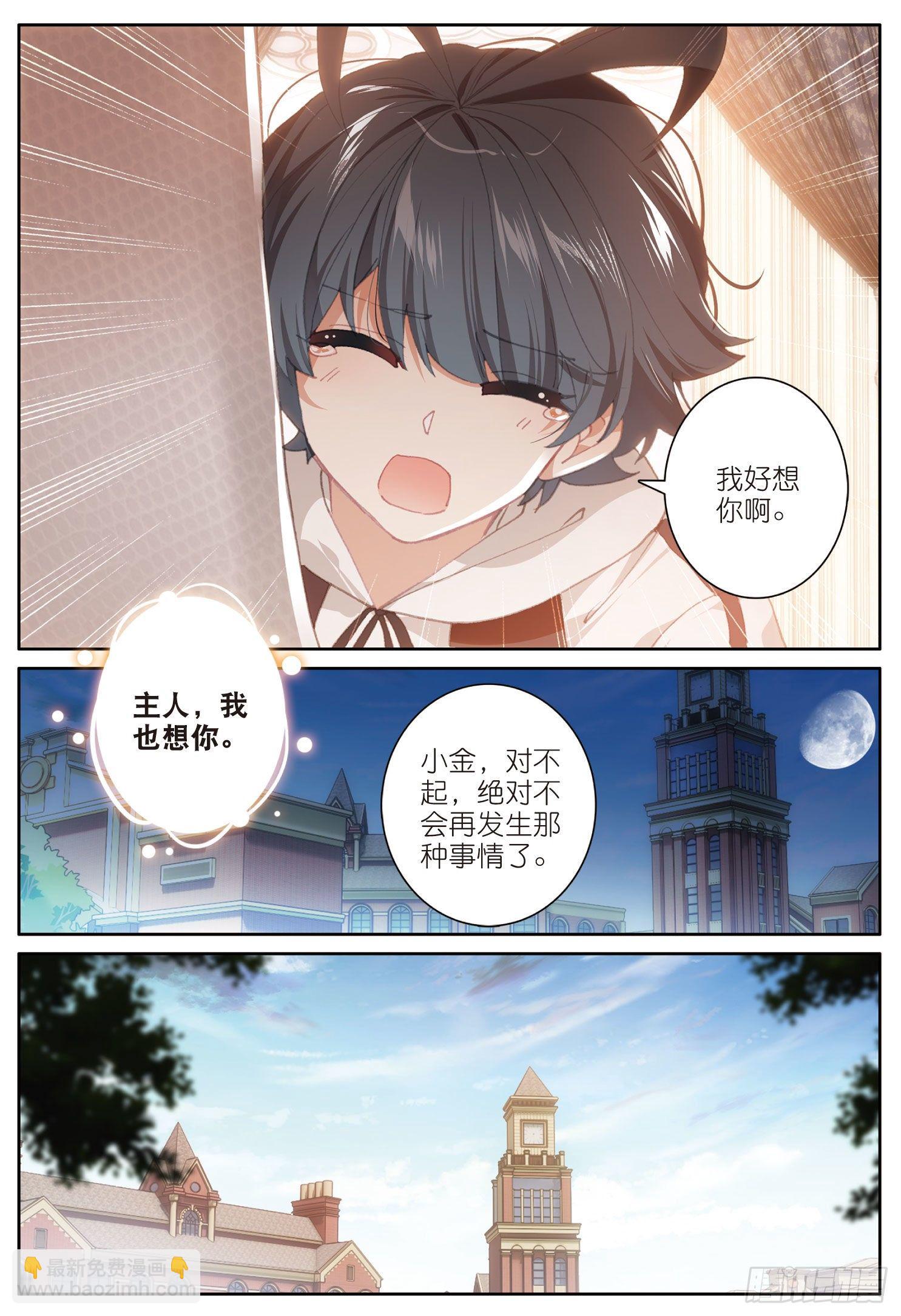 16 小金归来（上）-第30话