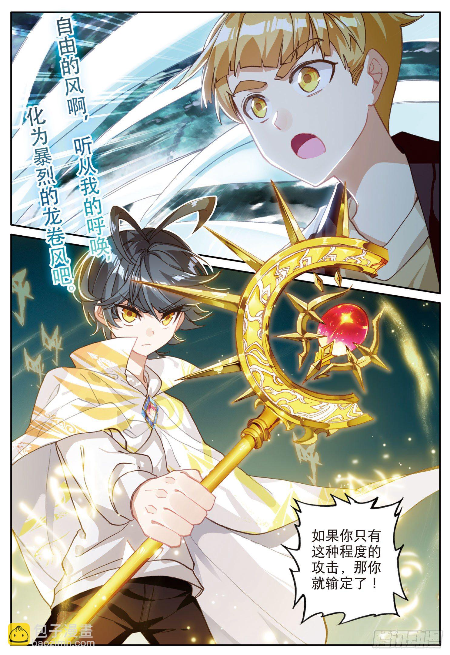 17 期末考试（上）-第32话