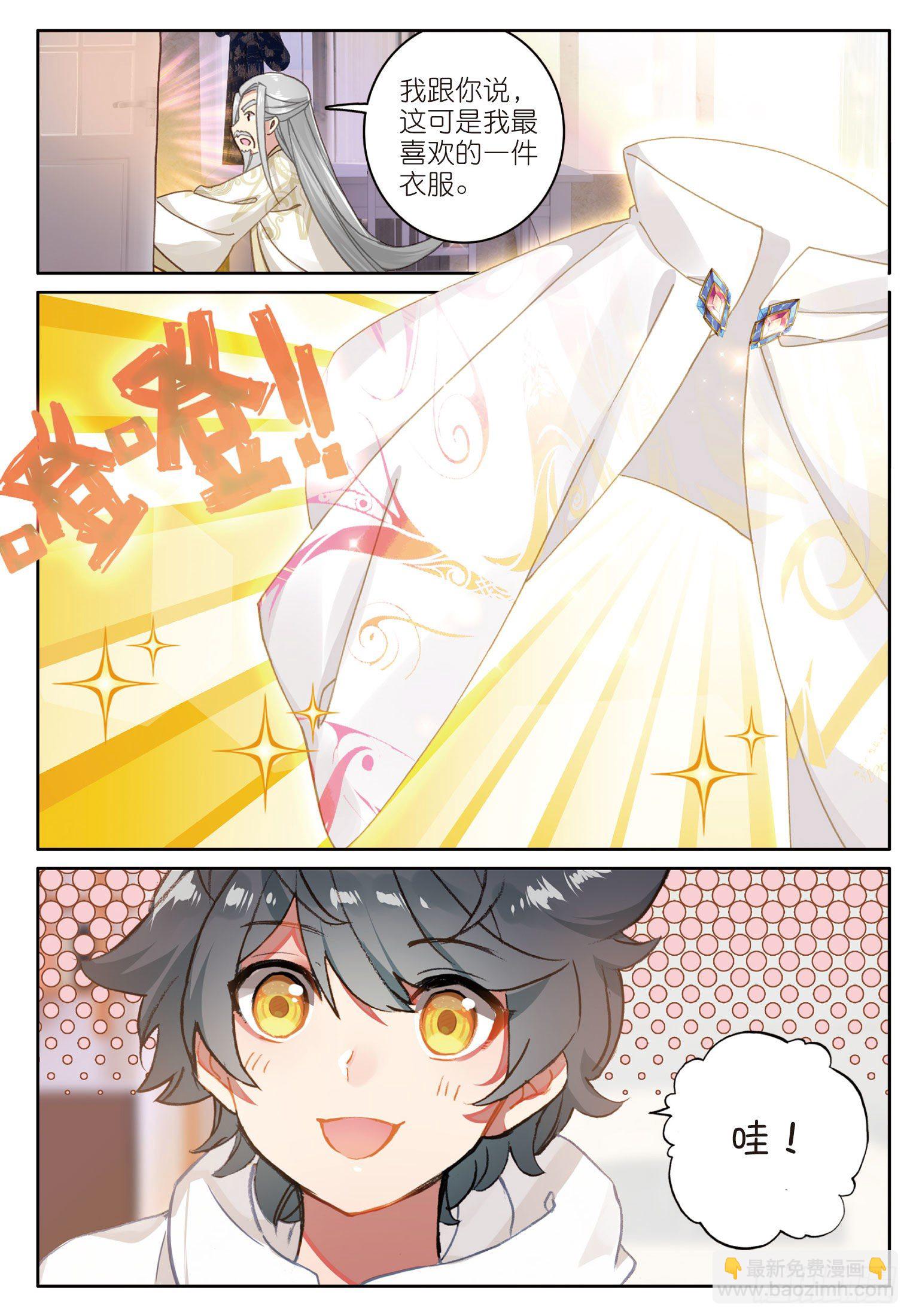 17 期末考试（上）-第32话