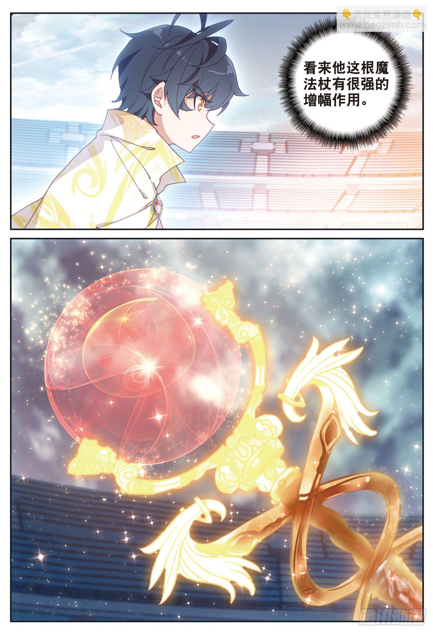 18 和马克的对决（上）-第34话