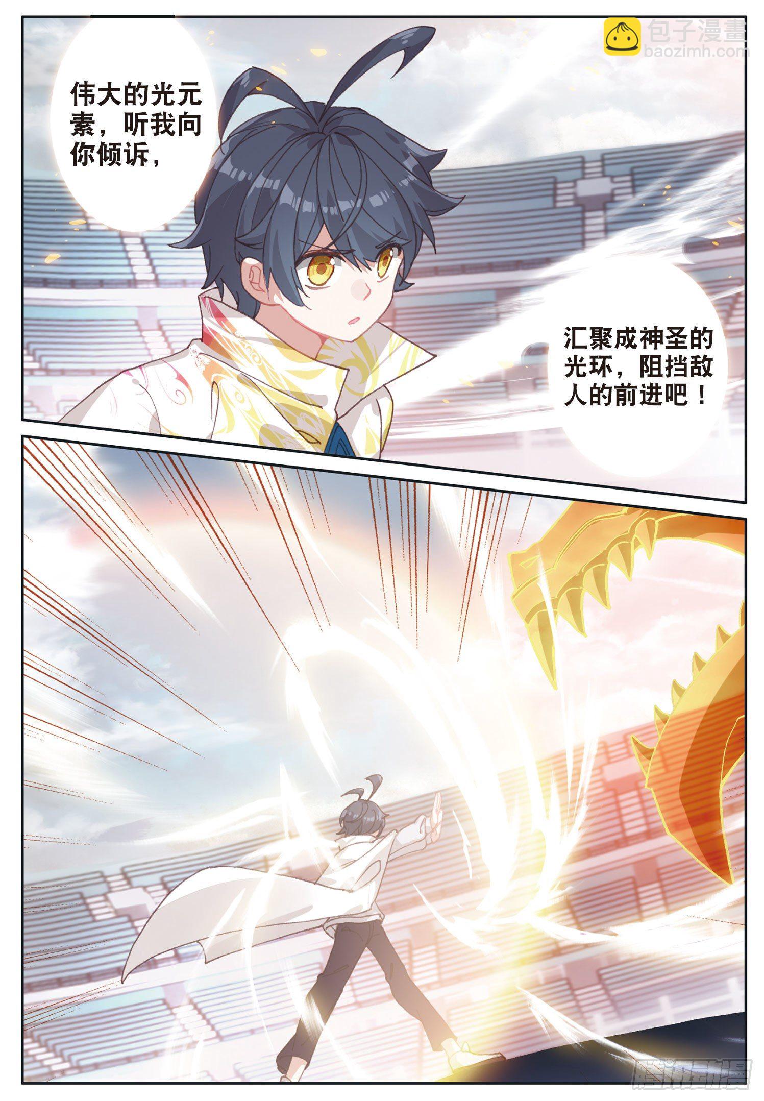 18 和马克的对决（上）-第34话