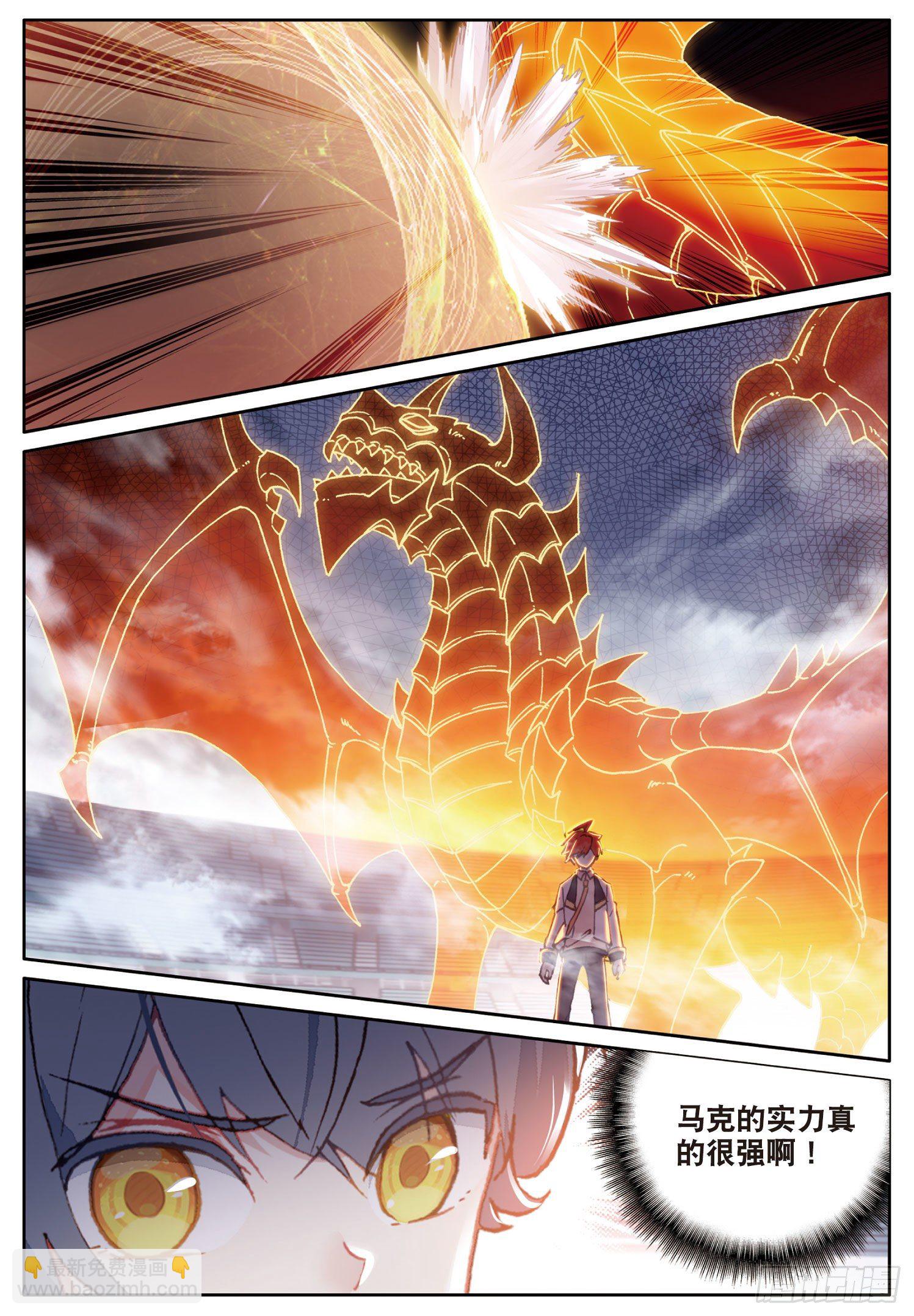 18 和马克的对决（上）-第34话