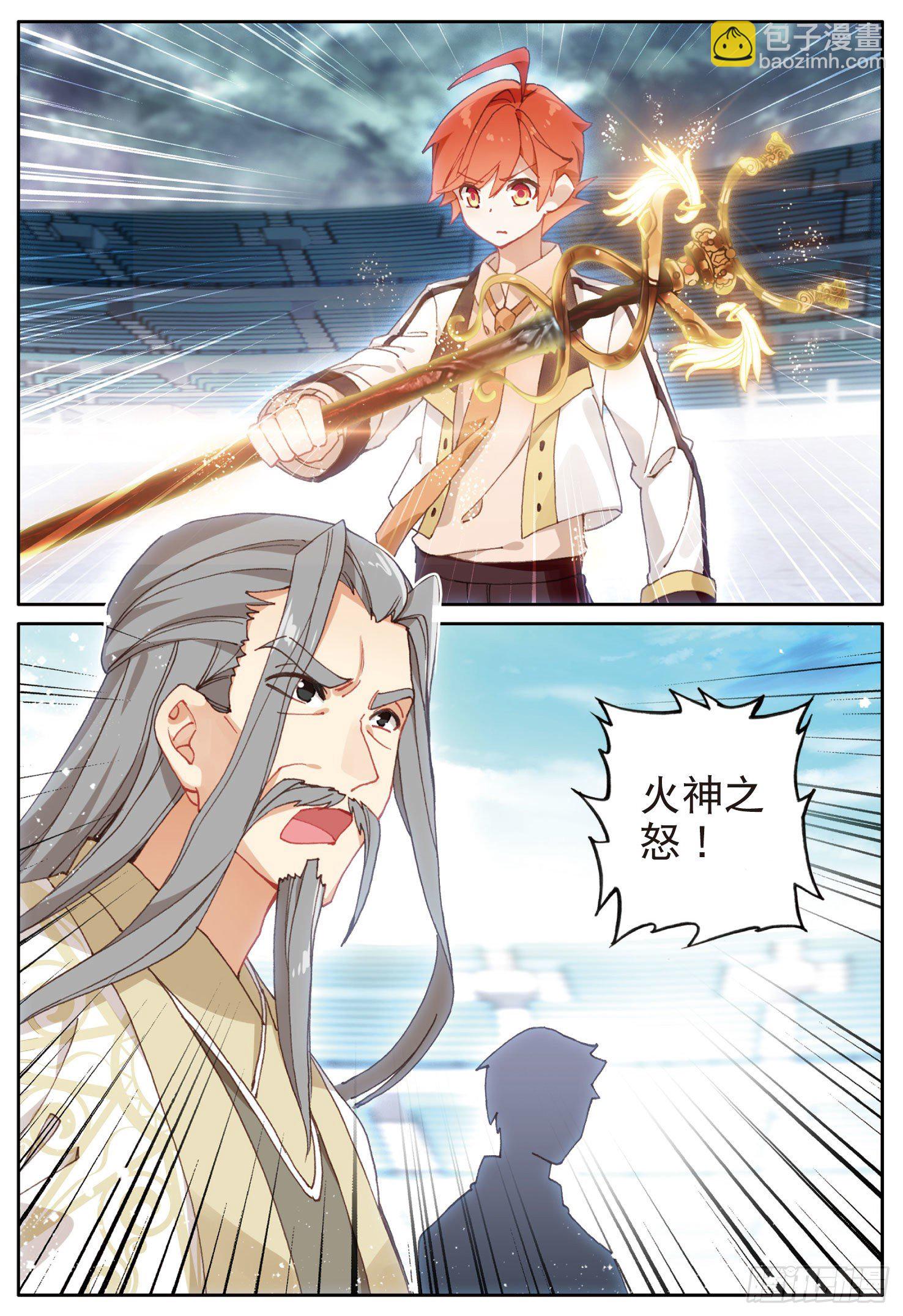 18 和马克的对决（上）-第34话