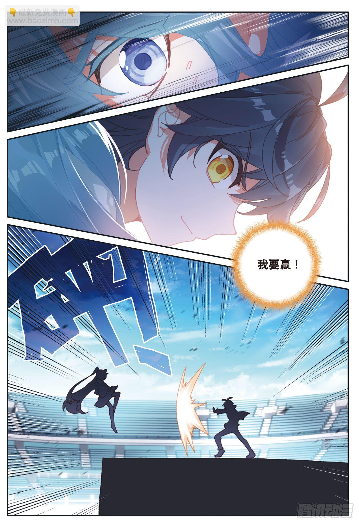 20 小金竟然是龙（上）-第38话