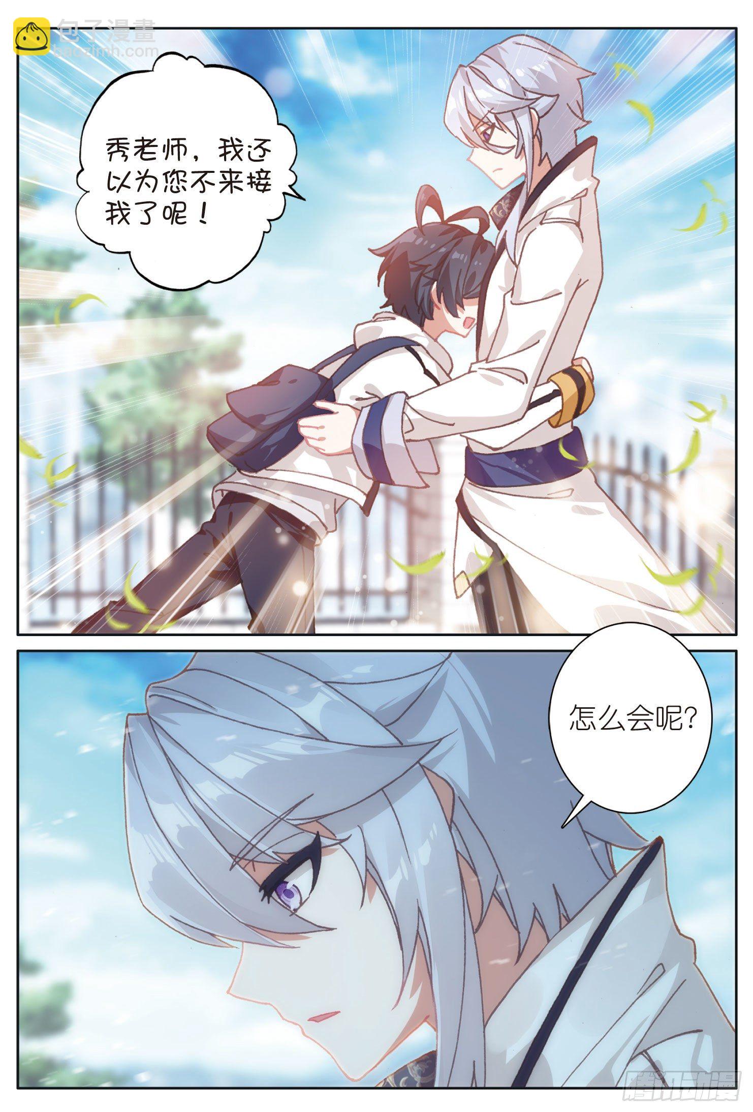 21 第一次实战（上）-第40话