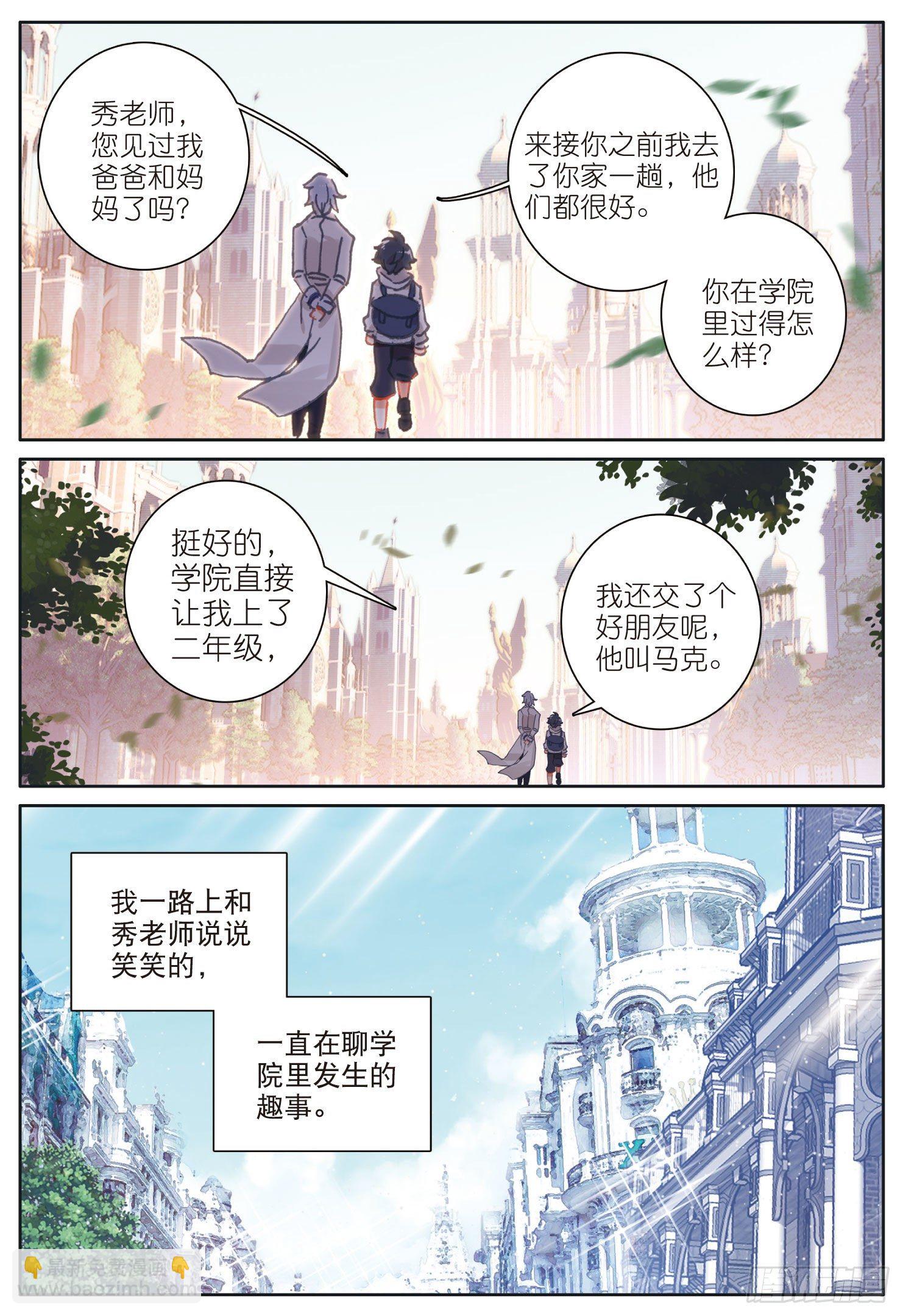 21 第一次实战（上）-第40话