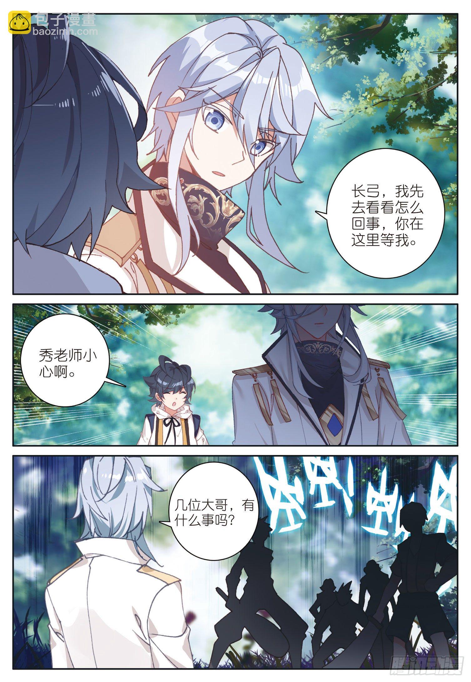 21 第一次实战（上）-第40话