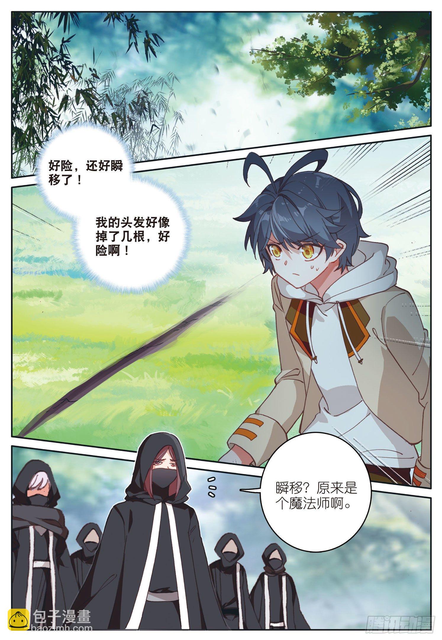 24 真颜（上）-第46话