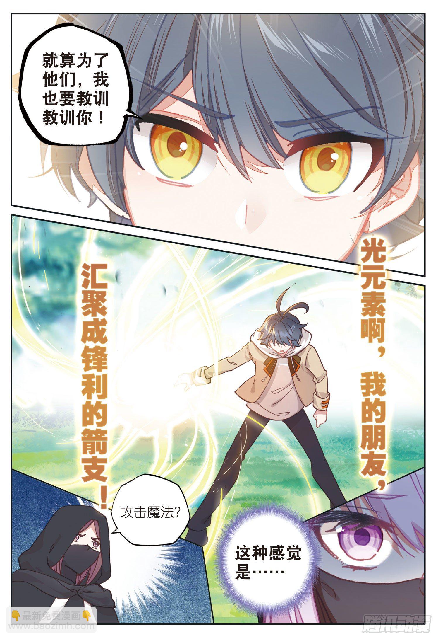 24 真颜（上）-第46话