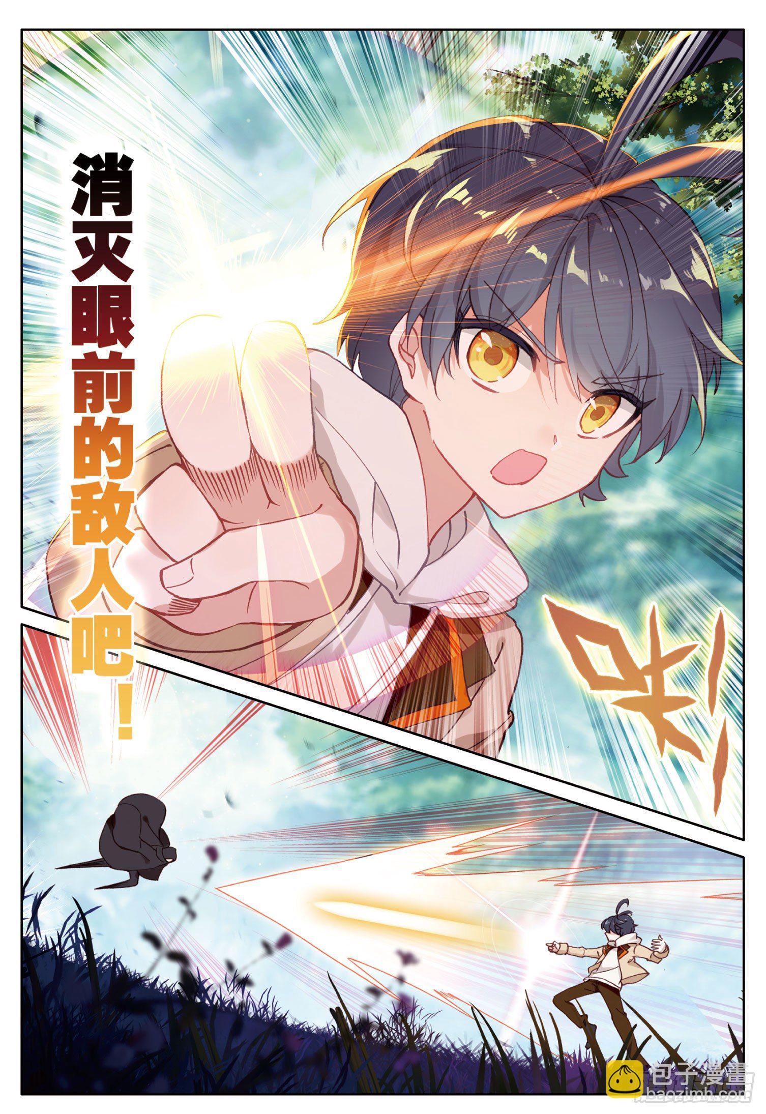 24 真颜（上）-第46话