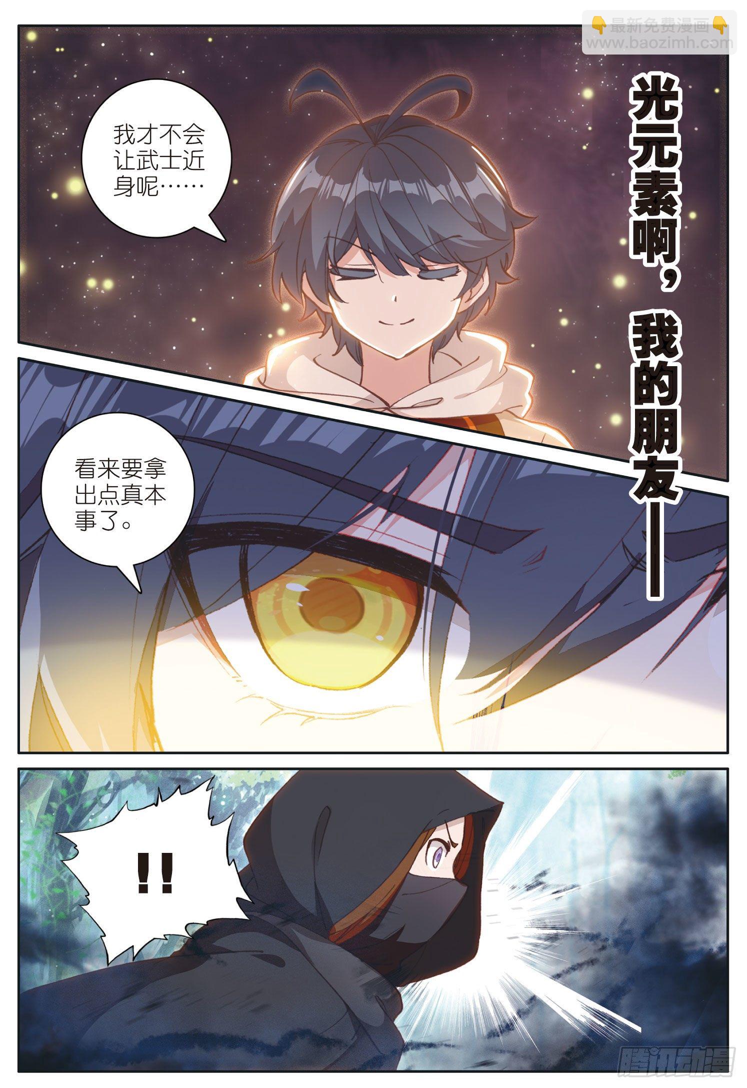 24 真颜（上）-第46话