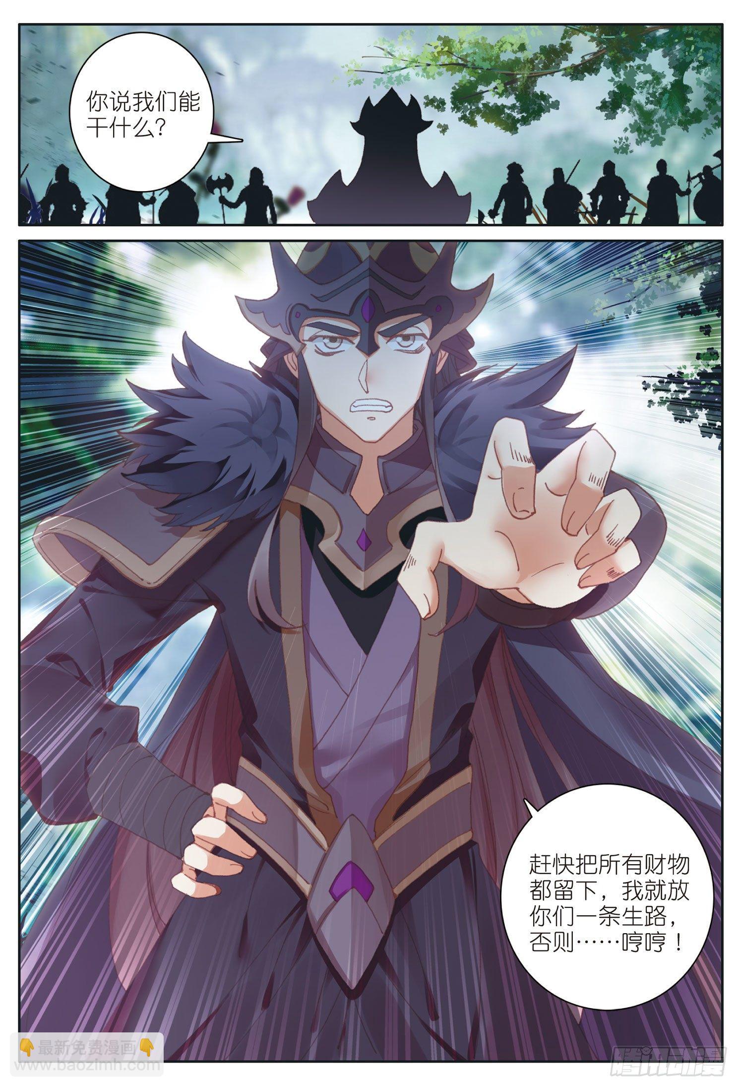 27 赌命（上）-第52话