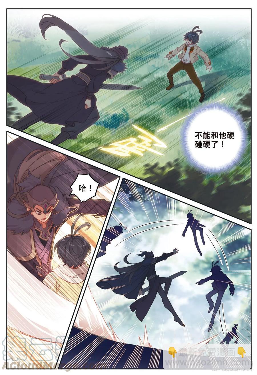 28 恐怖？小金再临（上）-第54话