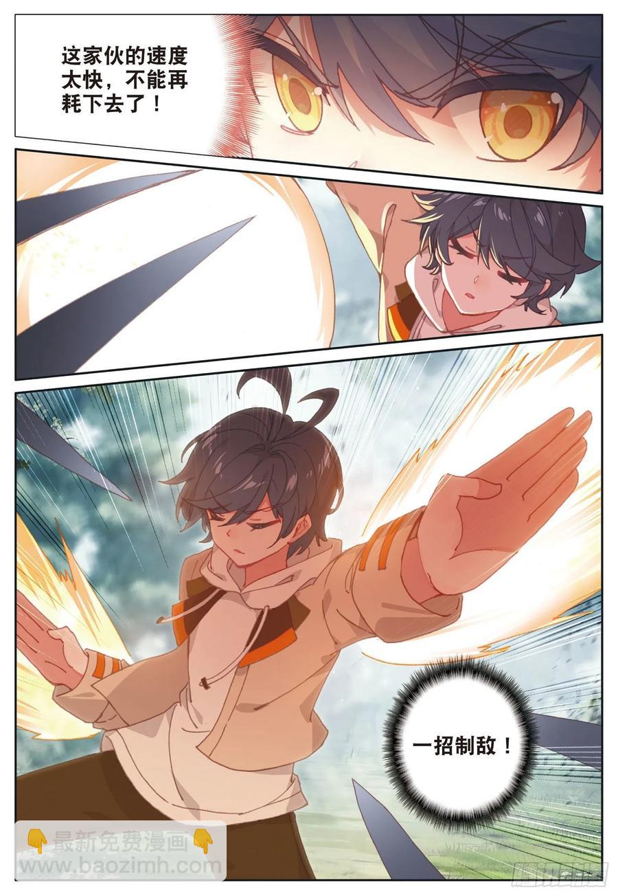 28 恐怖？小金再临（上）-第54话