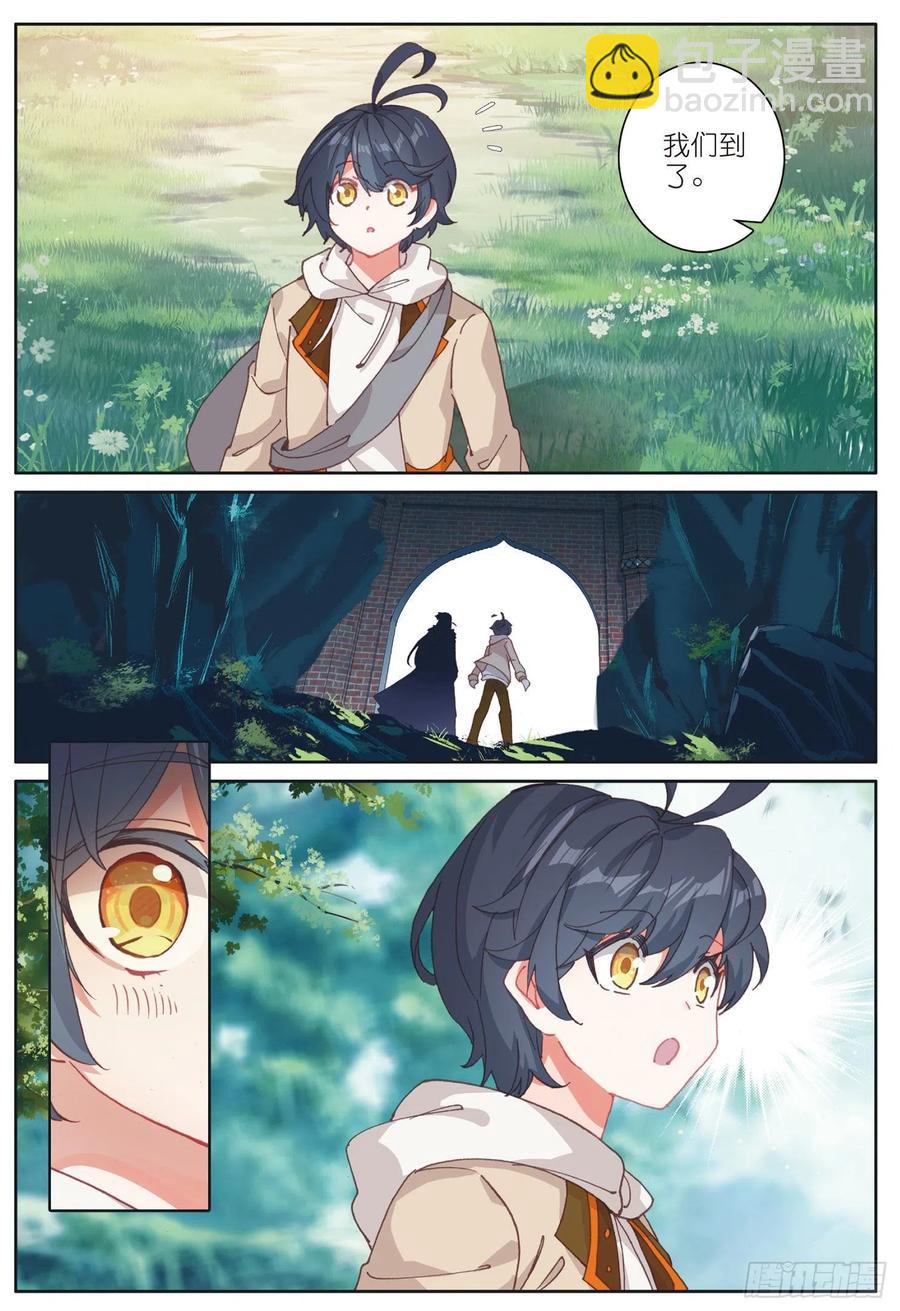 29 不一样的战虎（上）-第56话