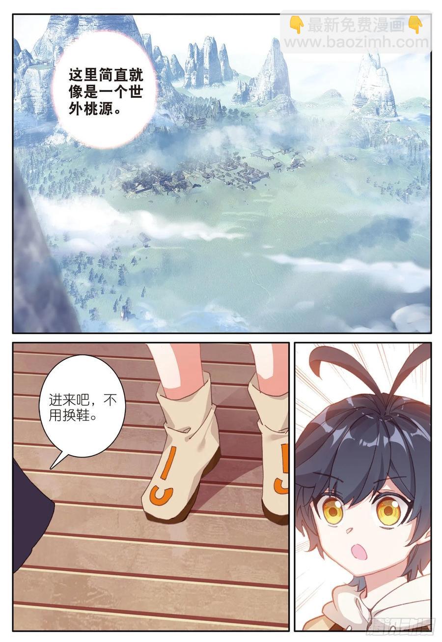 29 不一样的战虎（上）-第56话