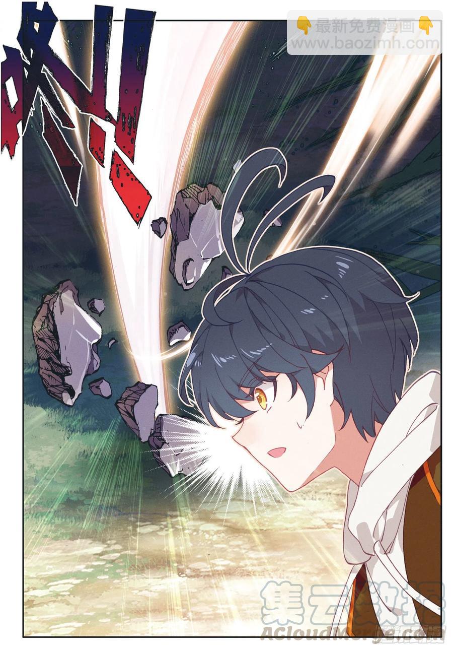 30 互传绝技（上）-第58话