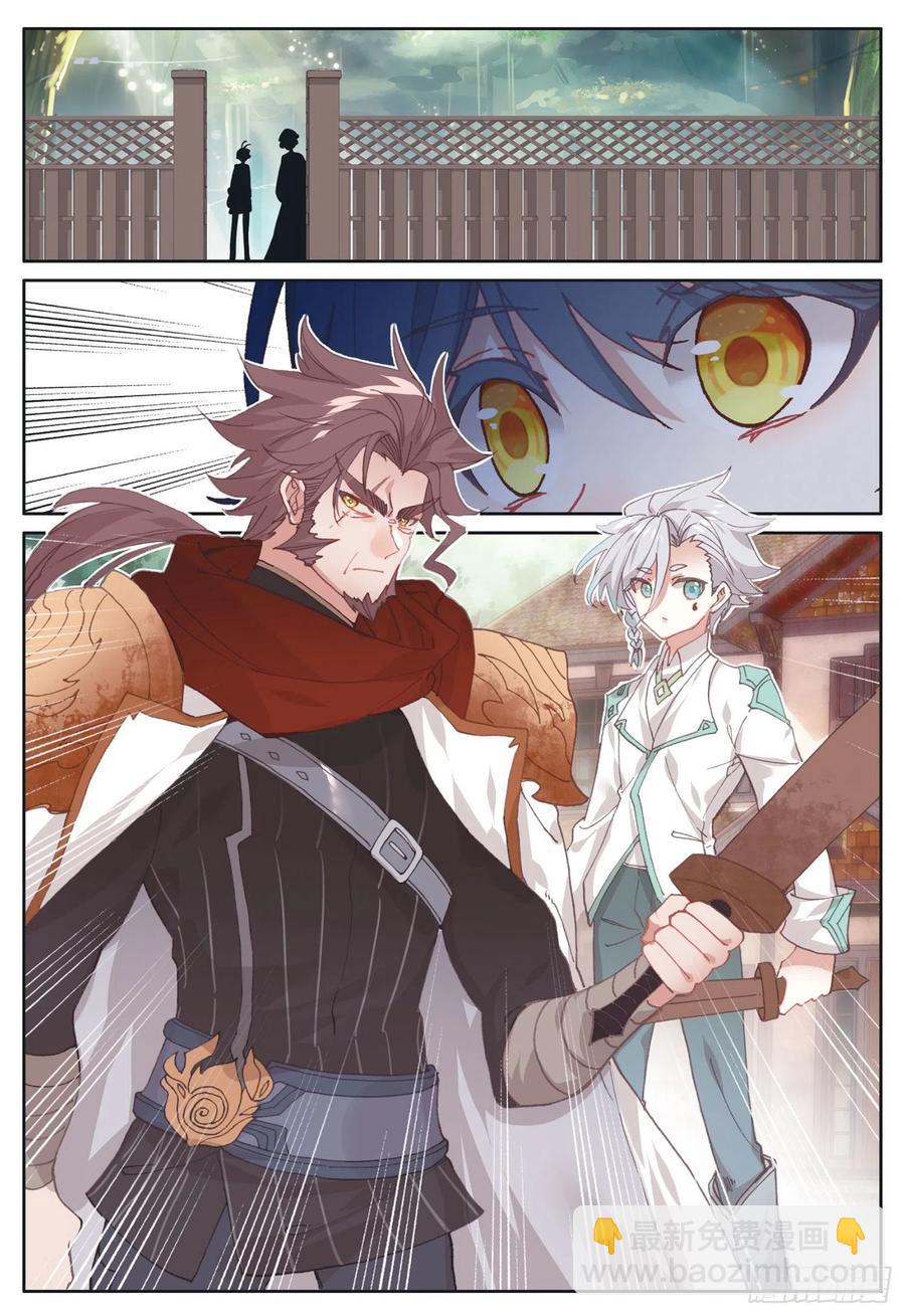 31 修达王国（上）-第60话