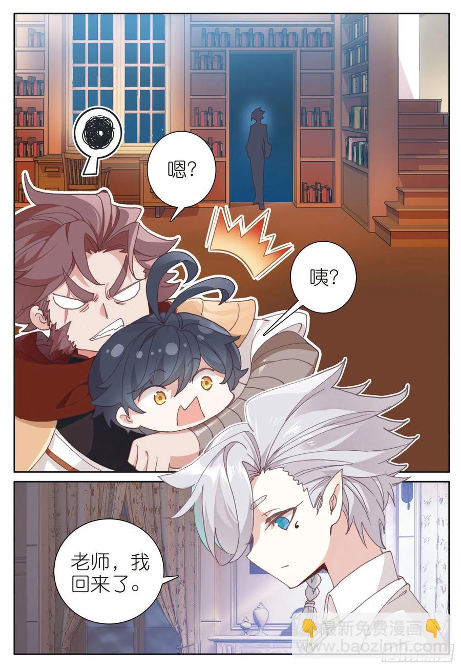 32 冬日的秘密（上）-第62话