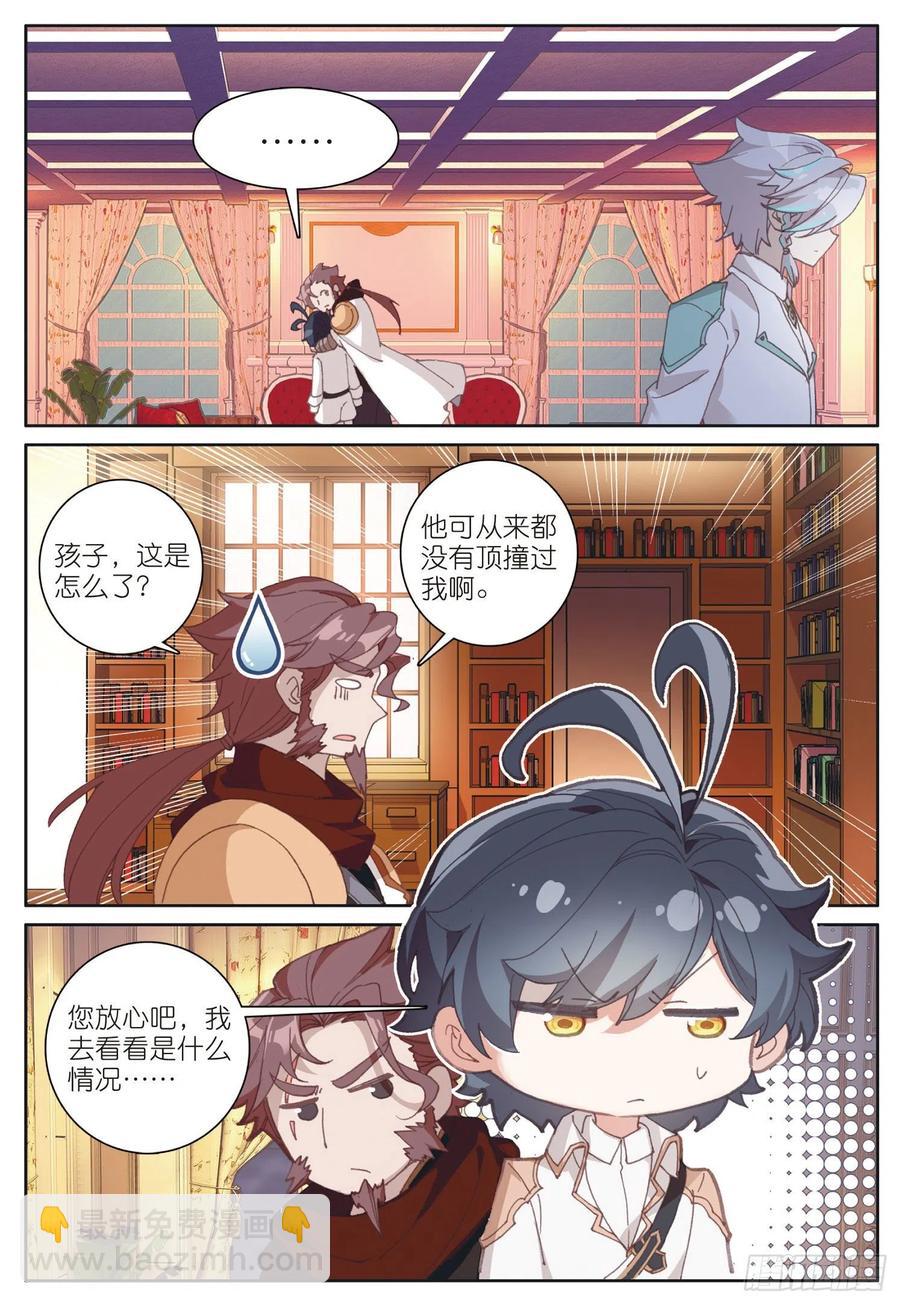 32 冬日的秘密（上）-第62话