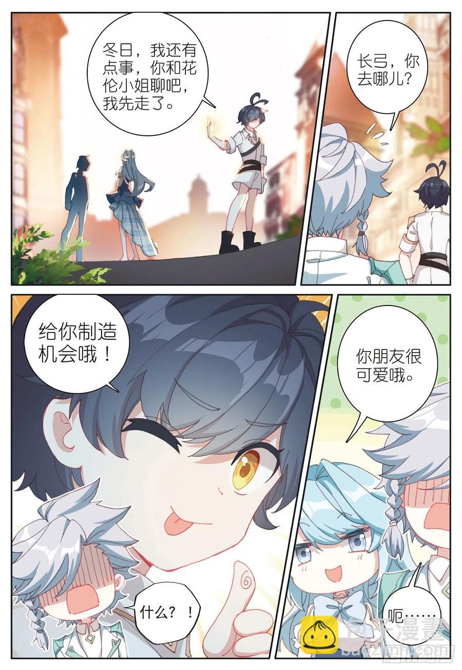 32 冬日的秘密（上）-第62话