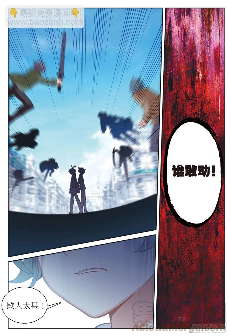 33 谁敢打我儿子（上）-第64话