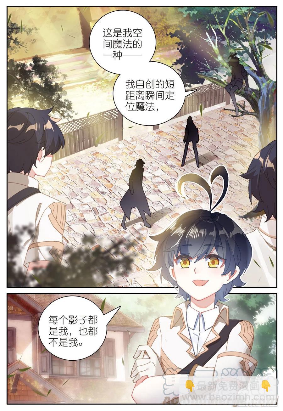 35 比赛开始（上）-第68话