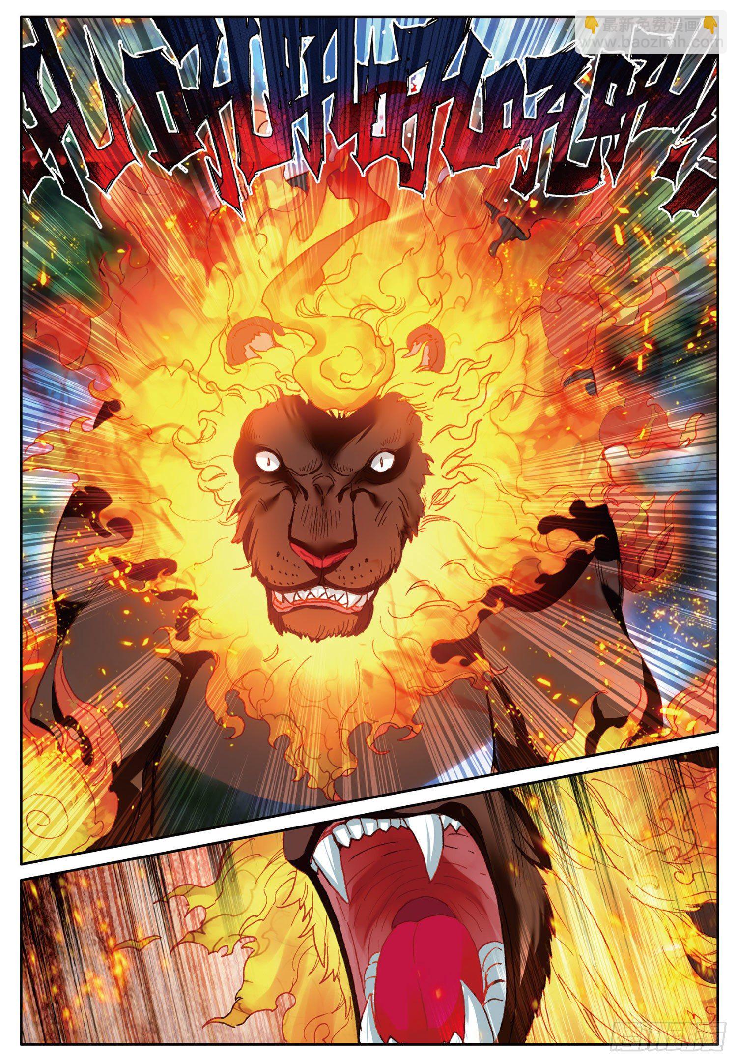 5 遇到强敌（上）-第8话