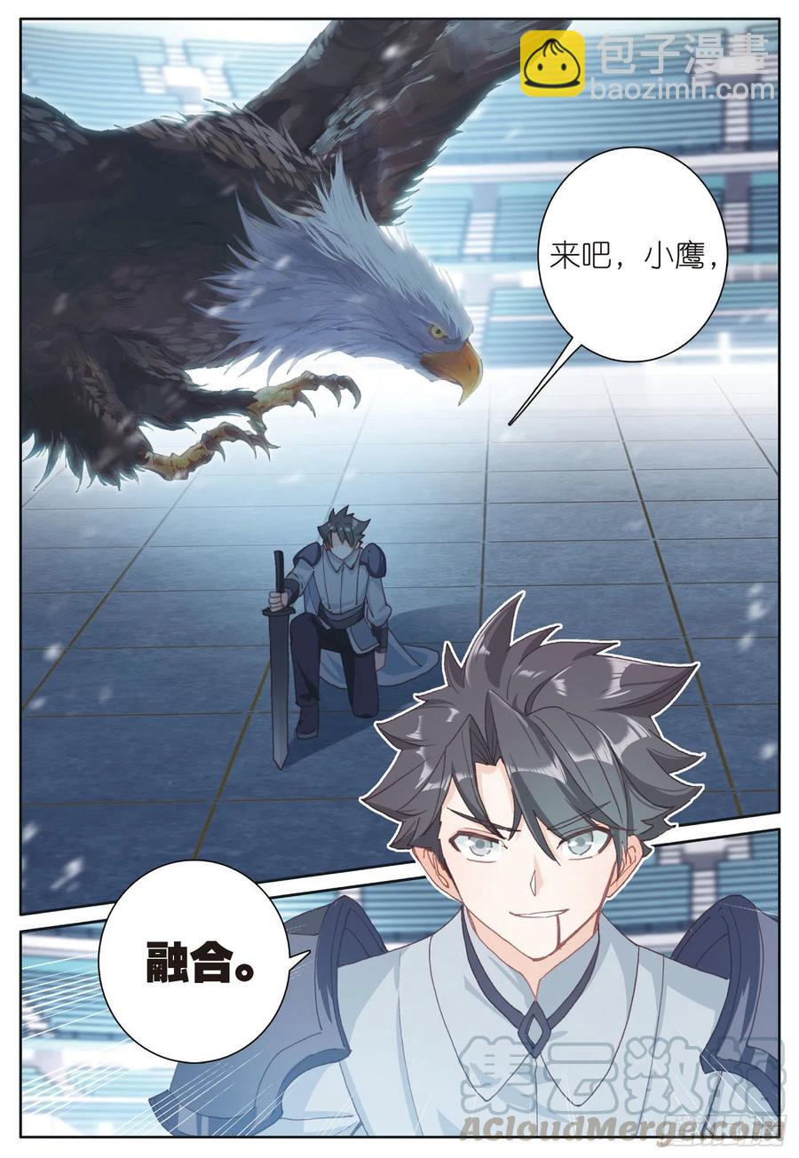 36 亲王战队（下）-第72话