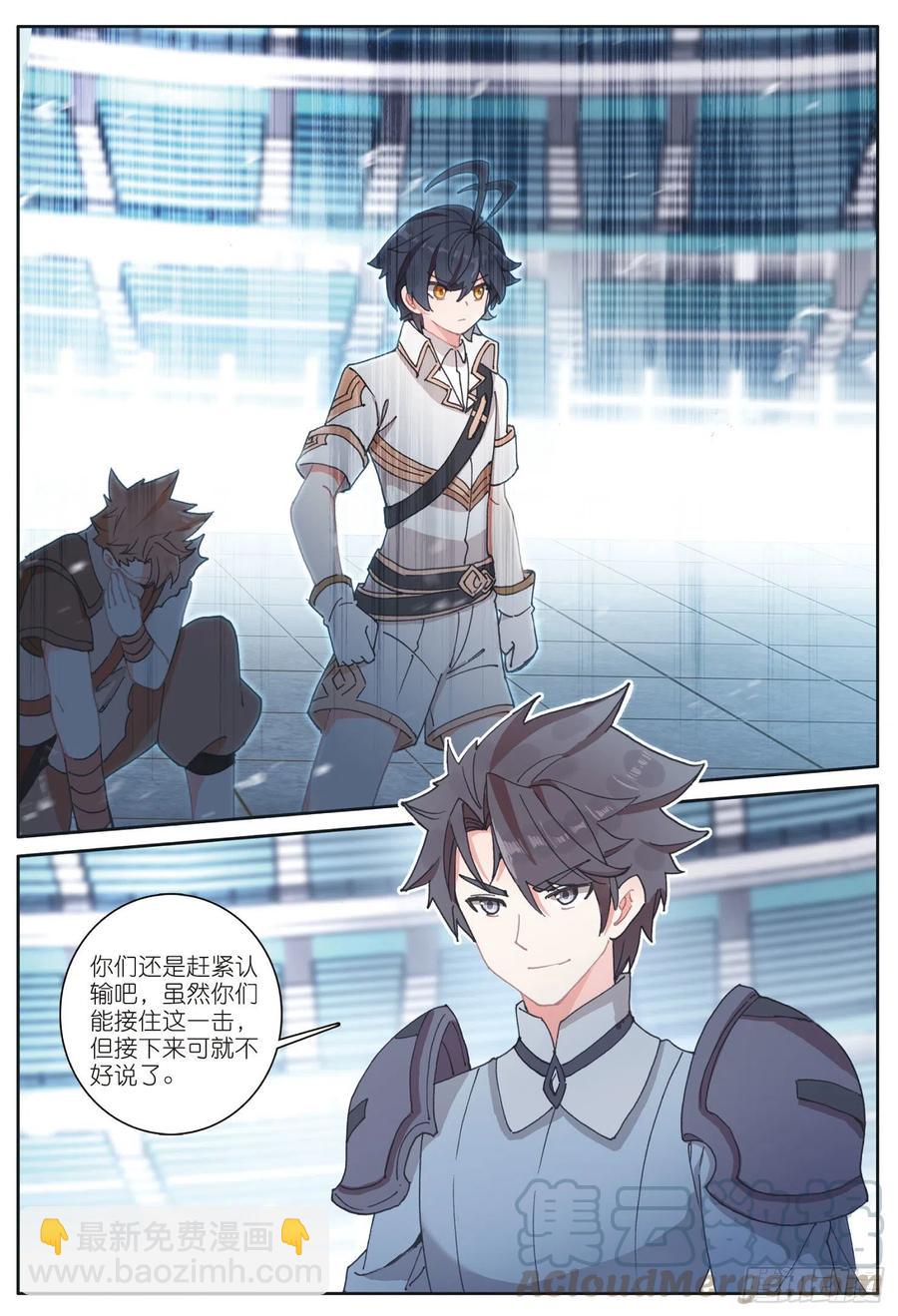 36 亲王战队（下）-第72话