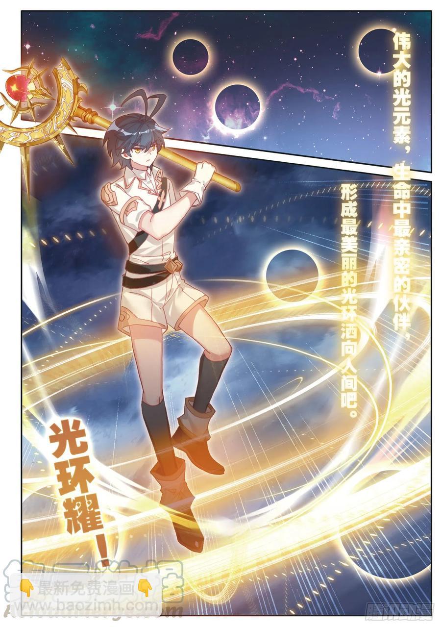 36 亲王战队（下）-第72话