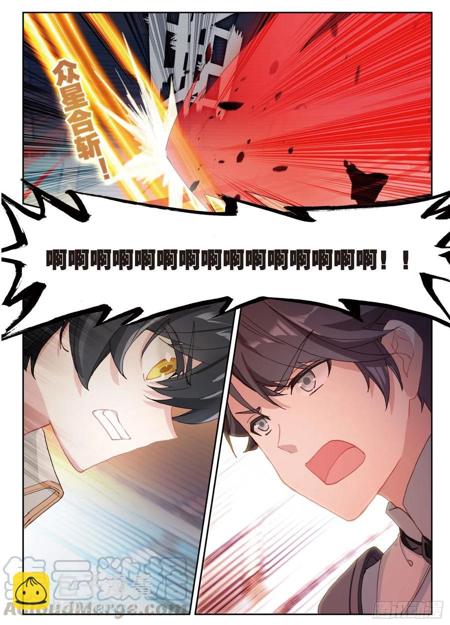 36 亲王战队（下）-第72话