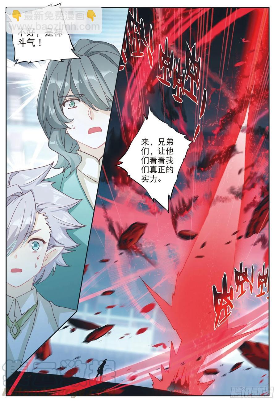 36 亲王战队（下）-第72话