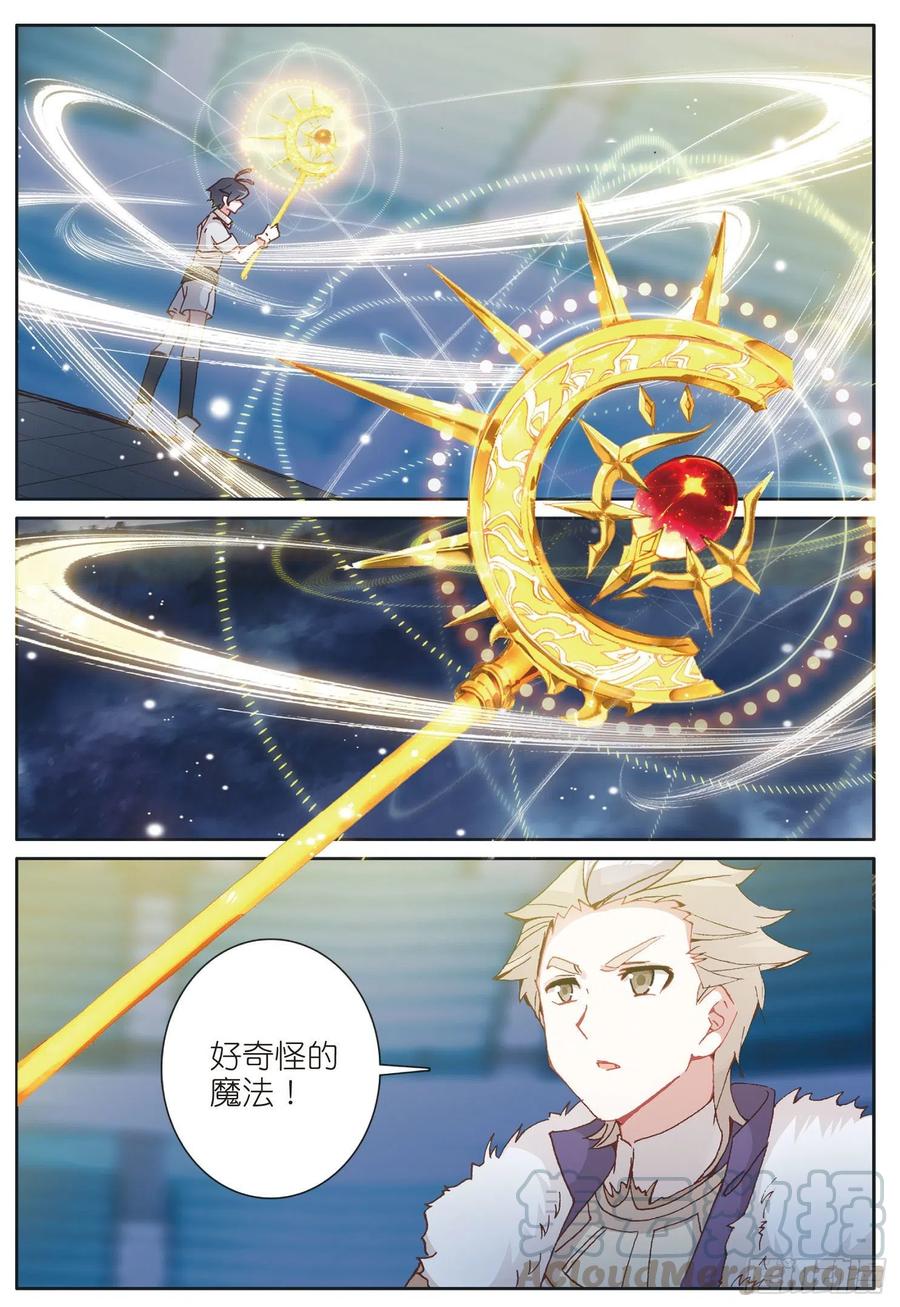 37 绝杀之箭（下）-第74话