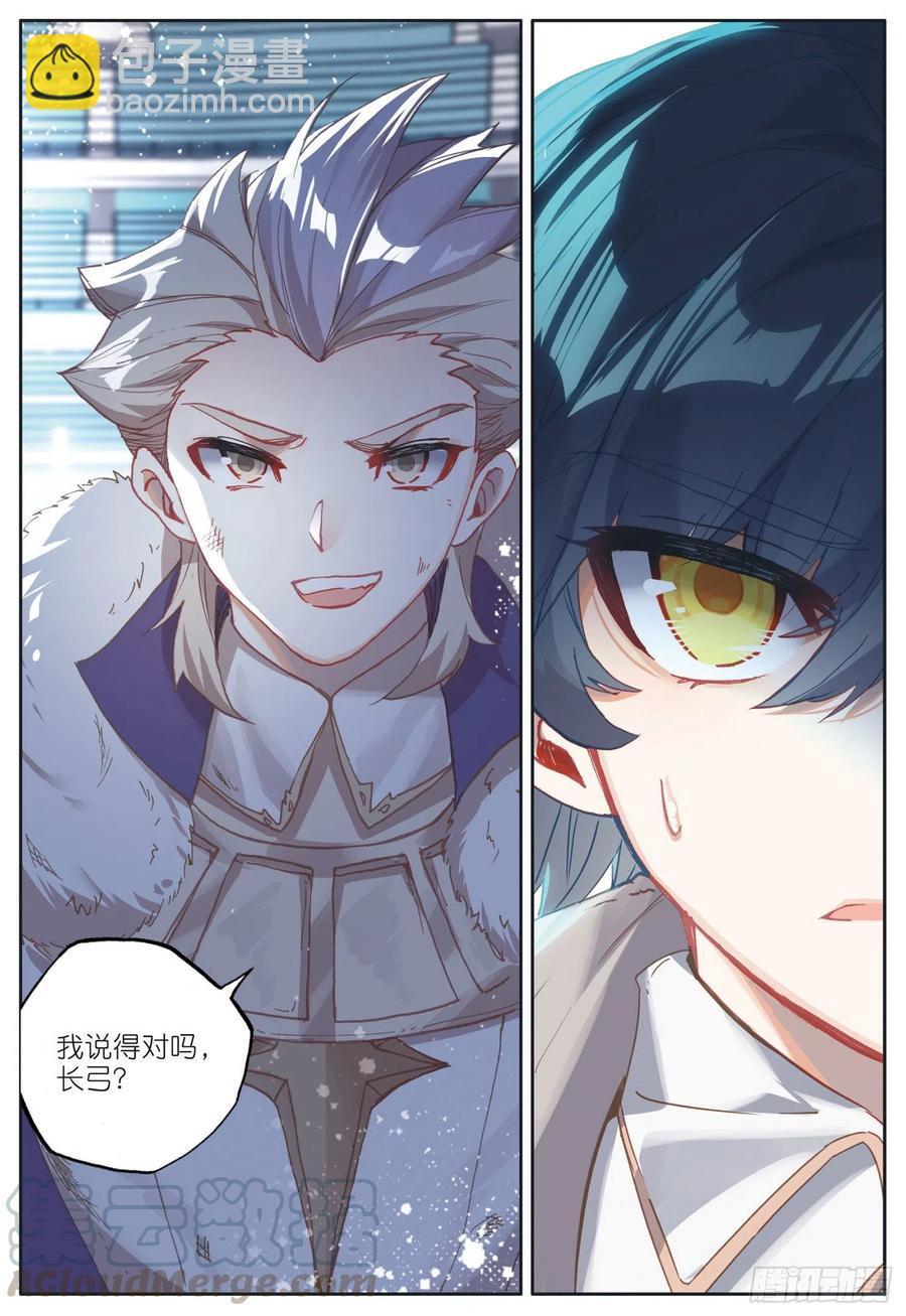 37 绝杀之箭（下）-第74话