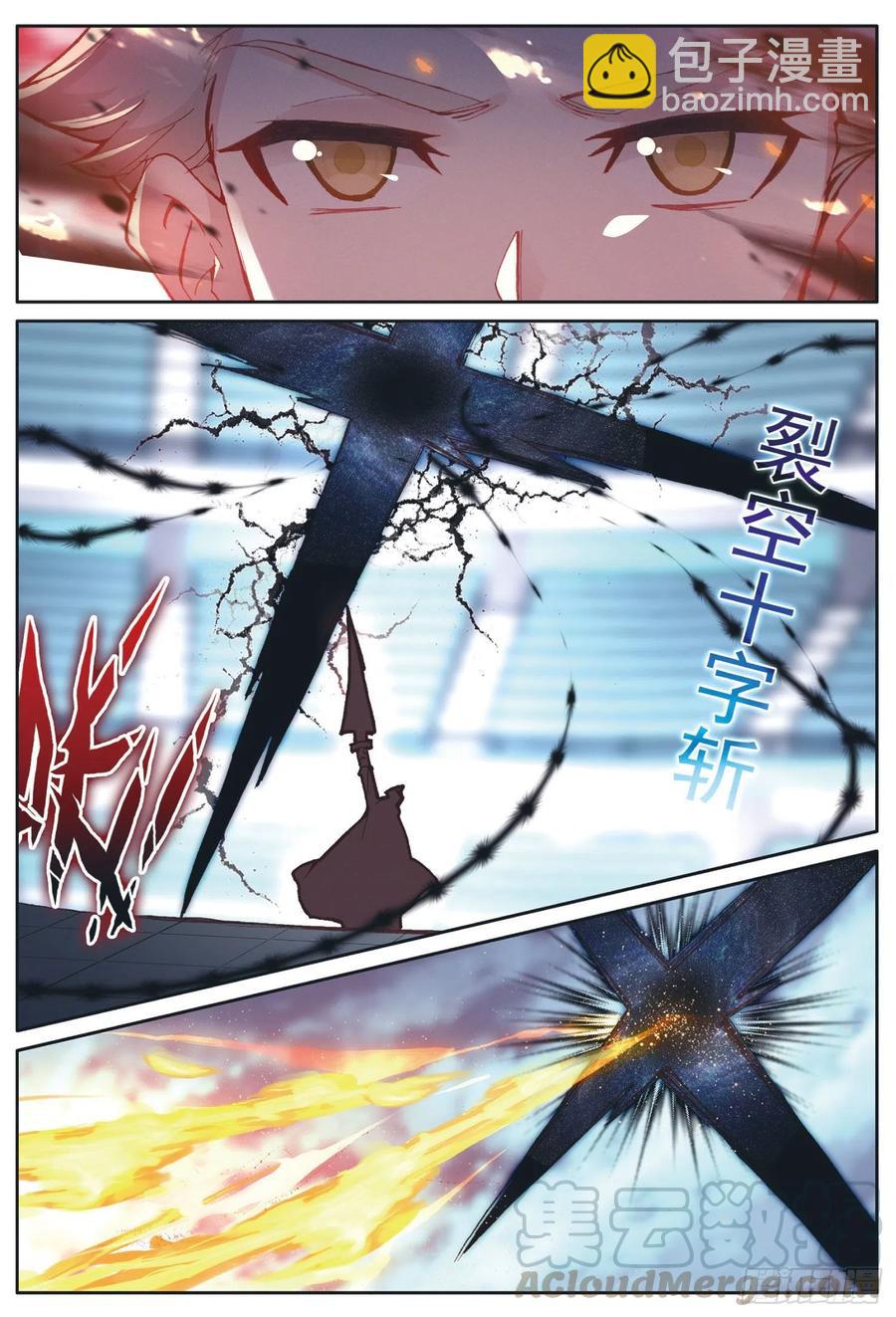 37 绝杀之箭（下）-第74话