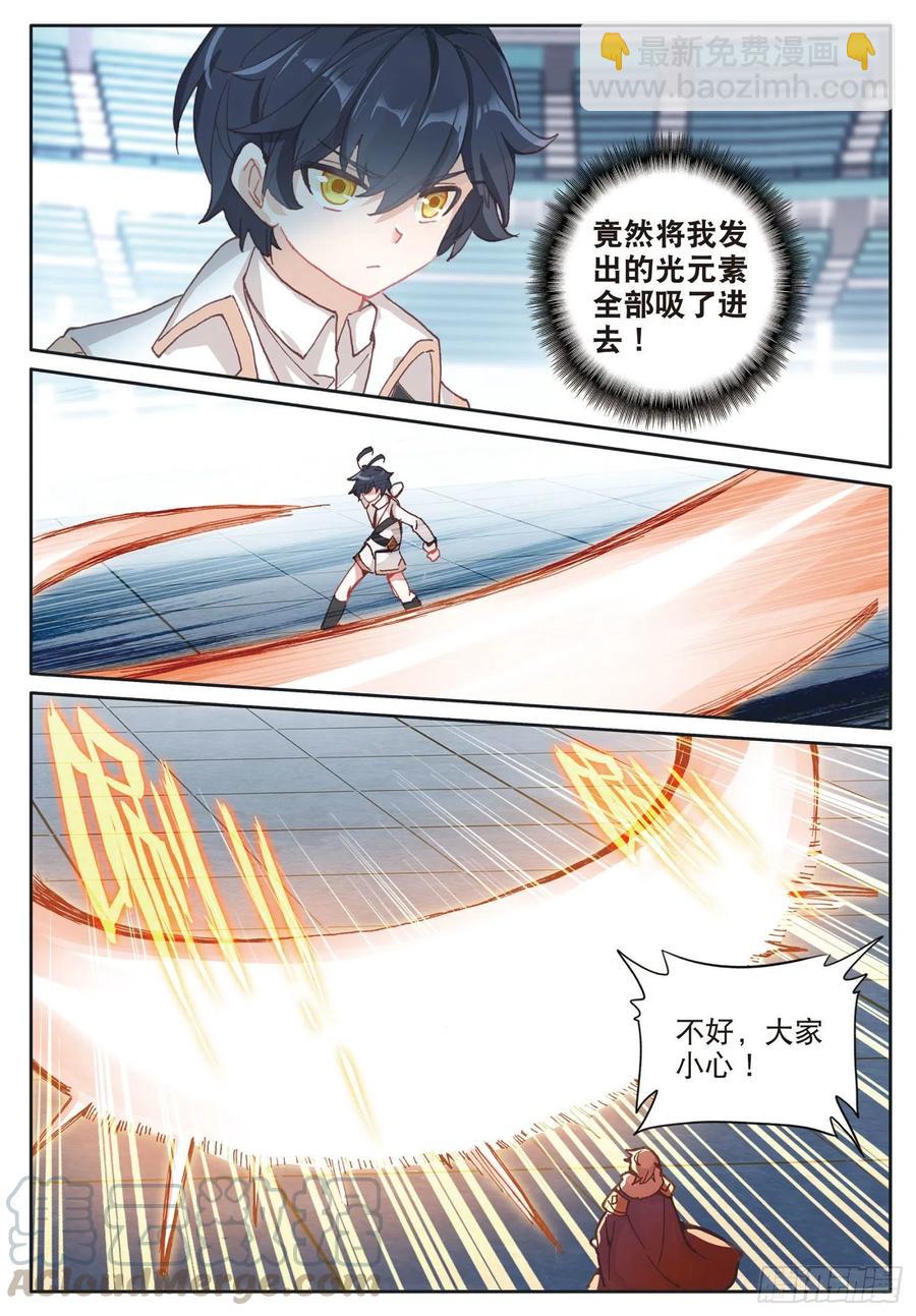 37 绝杀之箭（下）-第74话