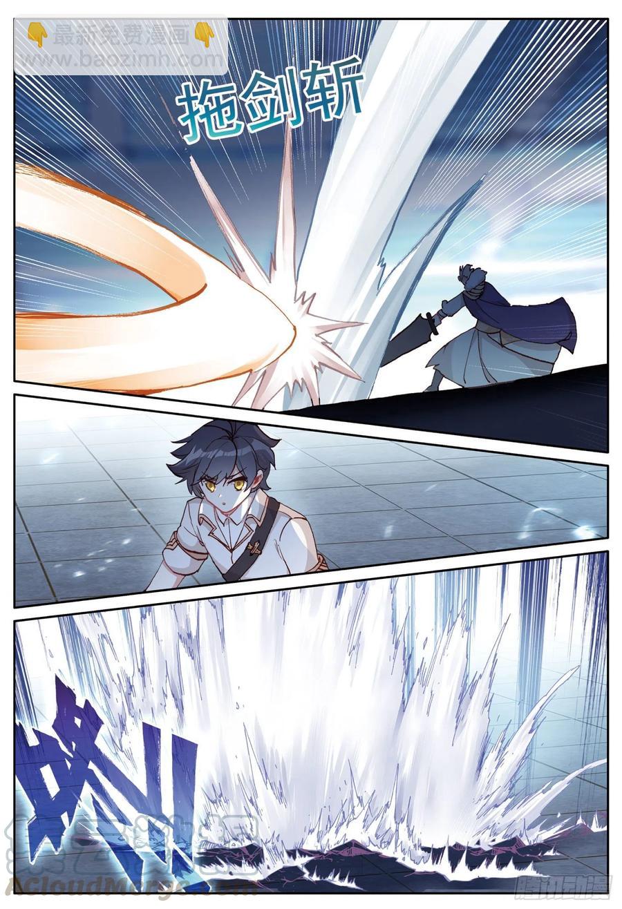 37 绝杀之箭（下）-第74话