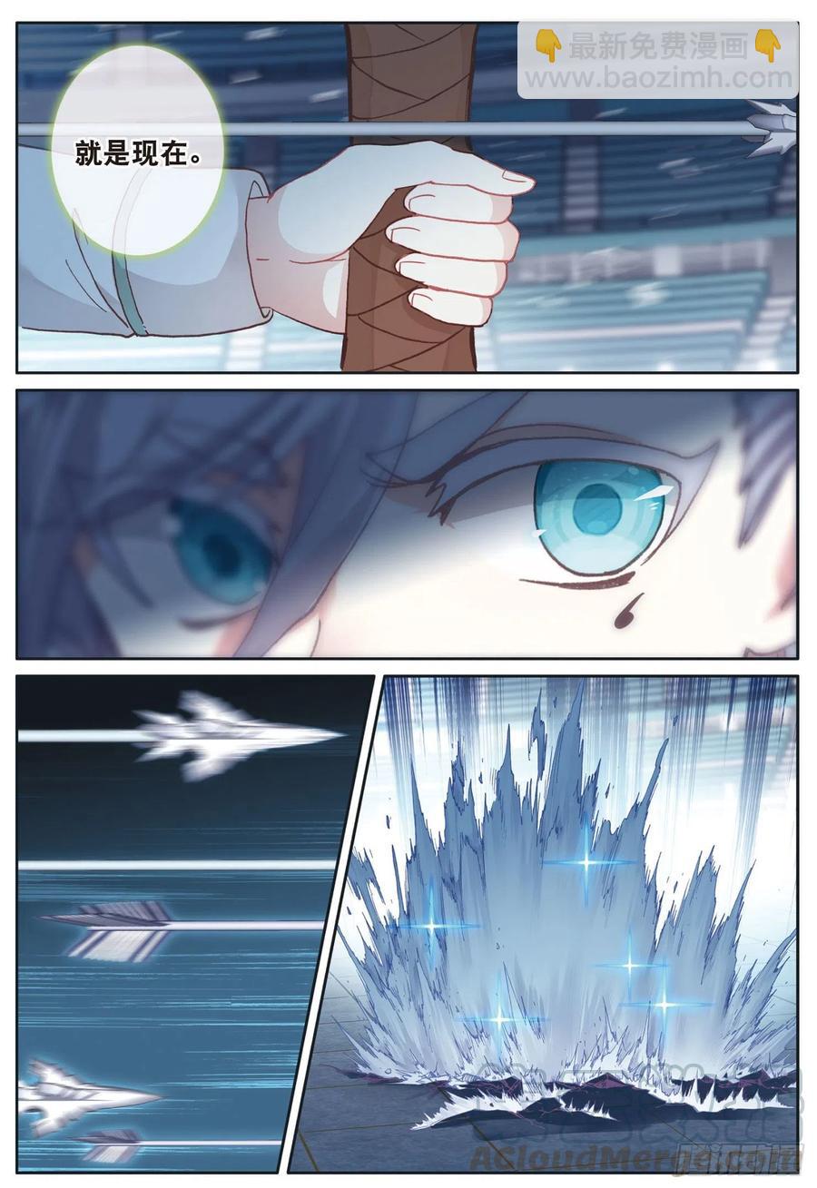 37 绝杀之箭（下）-第74话