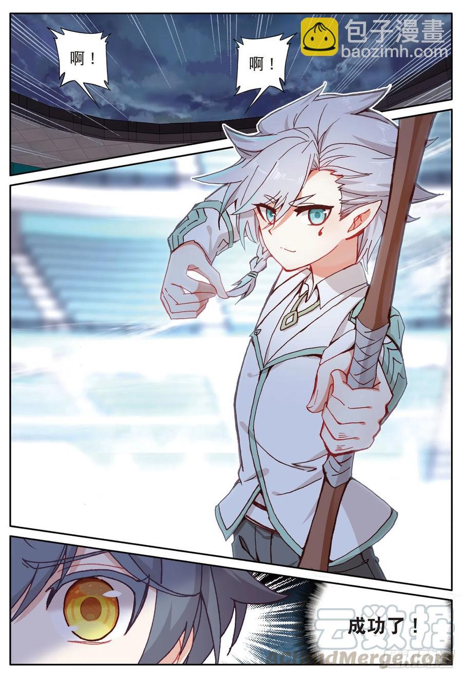 37 绝杀之箭（下）-第74话