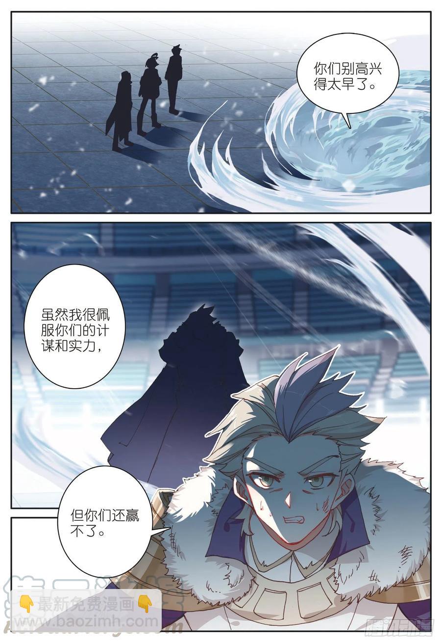 37 绝杀之箭（下）-第74话