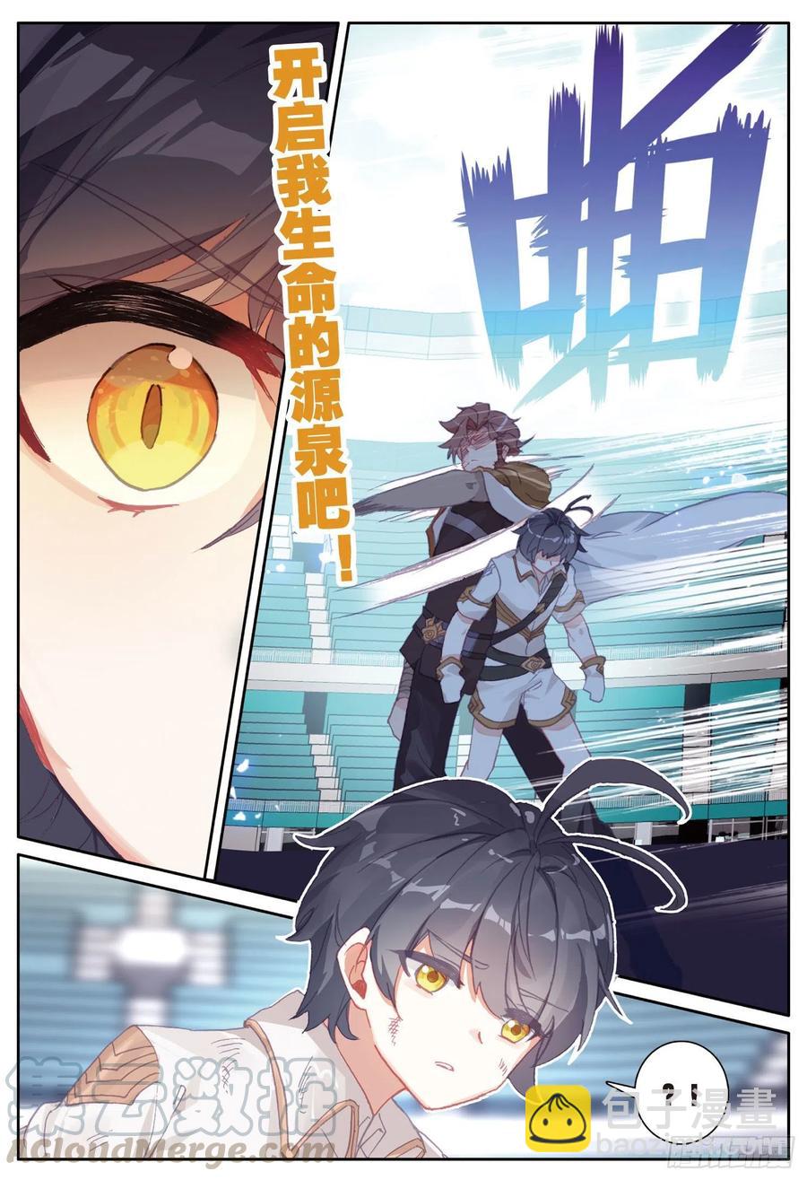 38 比赛结束（下）-第76话