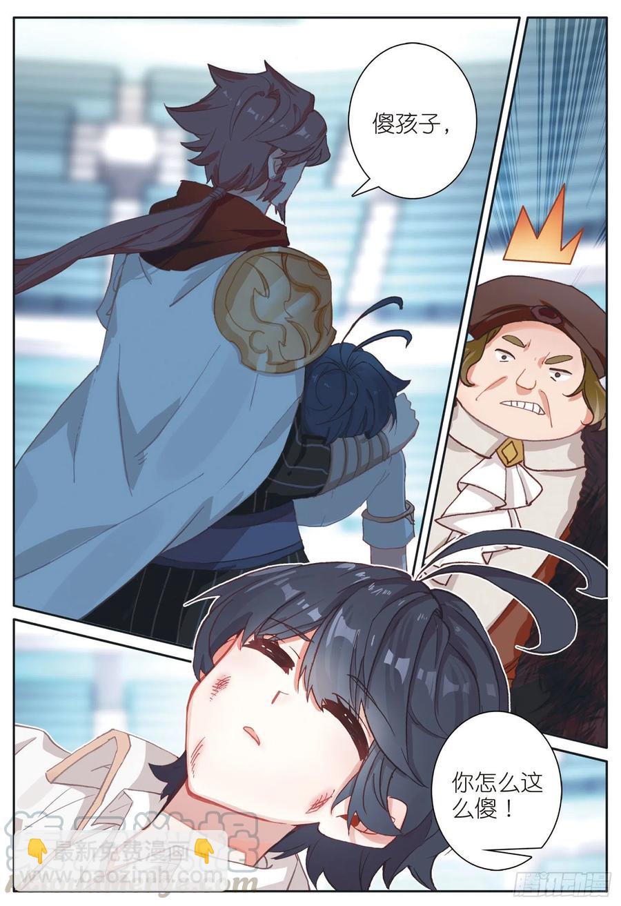 38 比赛结束（下）-第76话