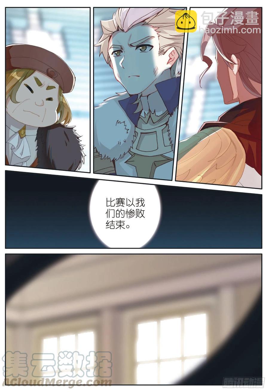 38 比赛结束（下）-第76话