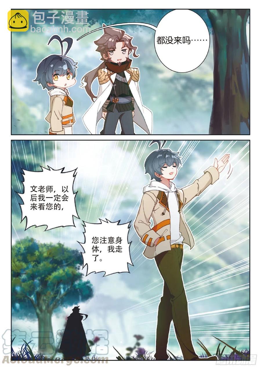 39 启程之日（下）-第78话