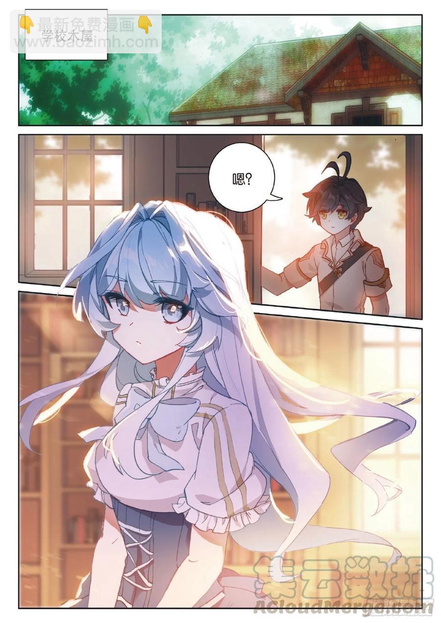 39 启程之日（下）-第78话