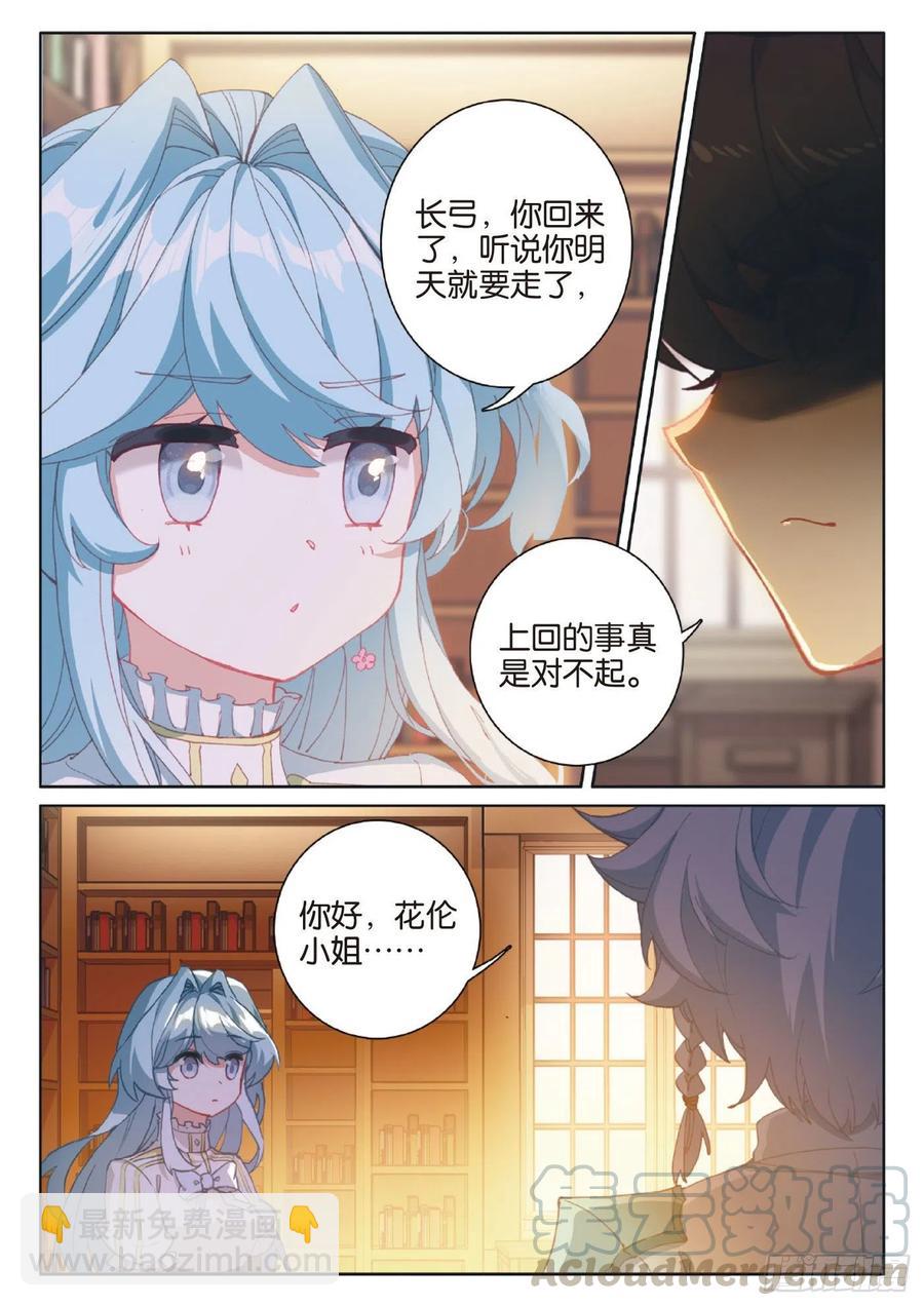 39 启程之日（下）-第78话