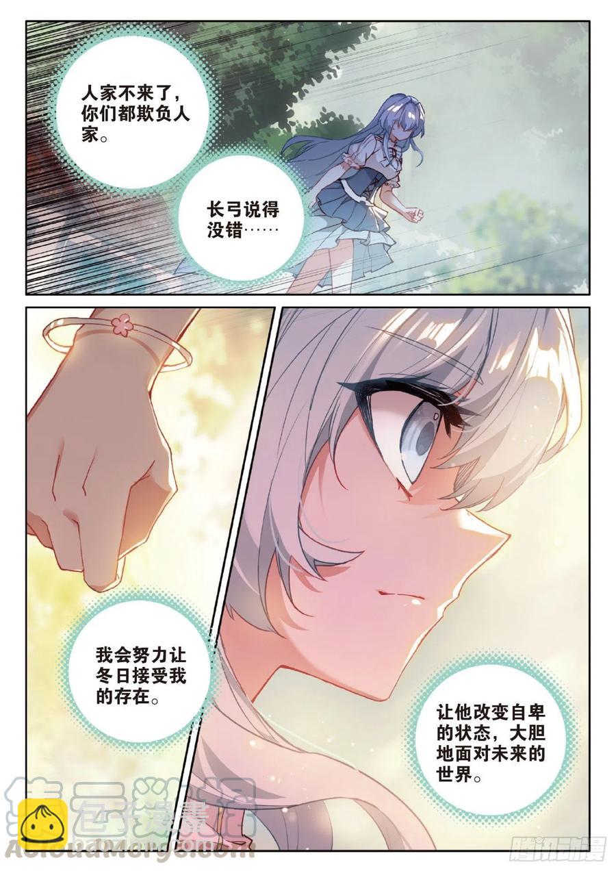 39 启程之日（下）-第78话